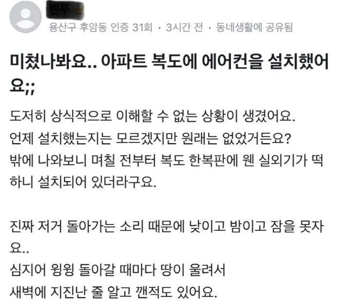 아파트
