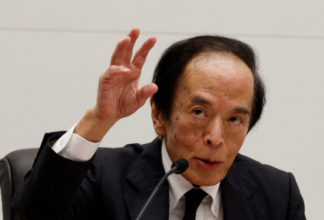JAPAN-BOJ/