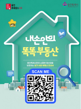 용