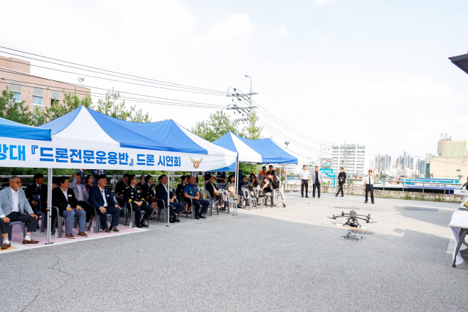 이천시 의용소방대 드론전문운용반 재난 대응력 강화 출범
