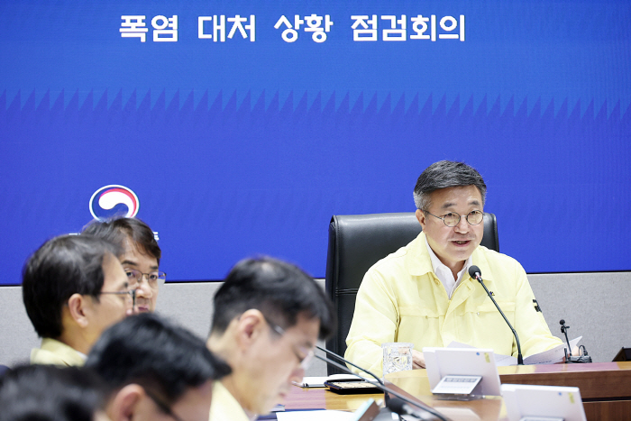 점검회의 (2)