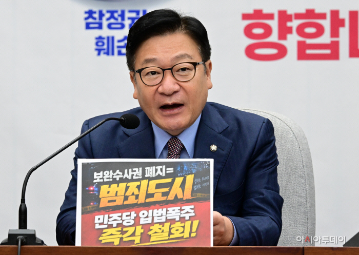 국민의힘 원내대책회의-12