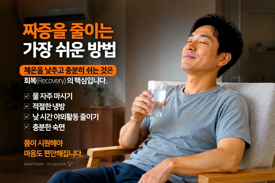 카드 뉴스 이미지