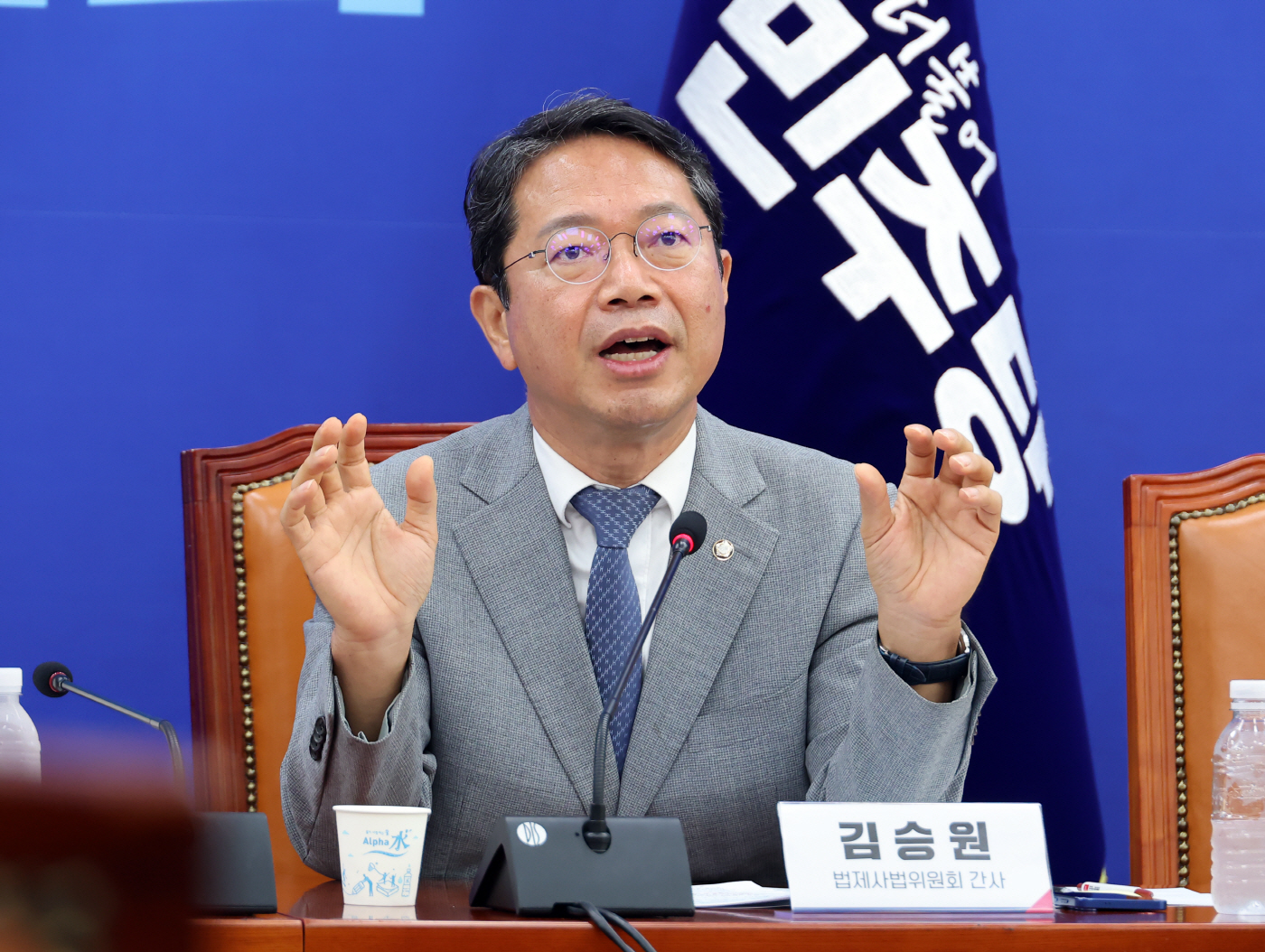 김승원 법사위 간사, '훨씬 더 좋아진 형사소송법' 설명회