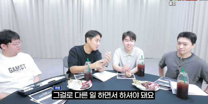 감스트