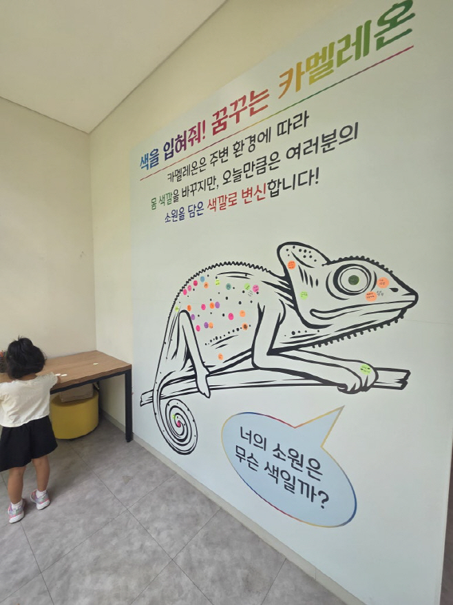 남원 허브밸리