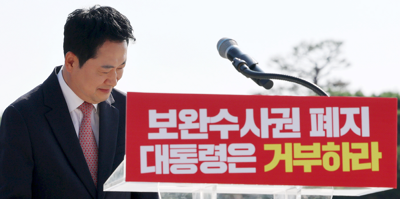 청와대 앞 현장 최고위 연 장동혁 대표<YONHAP NO-3476>