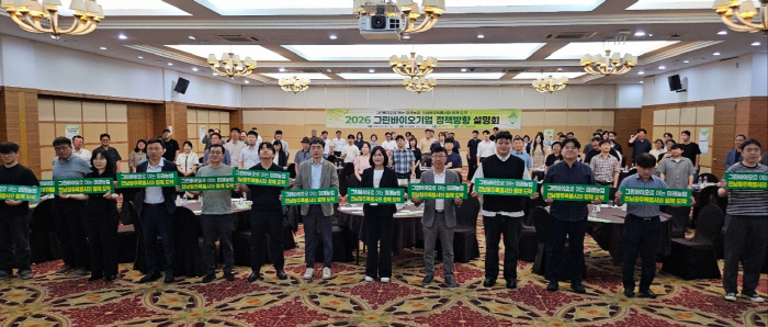 전남광주통합특별시