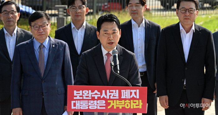 국민의힘, 청와대 앞 현장 최고위원회의