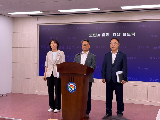 박일웅