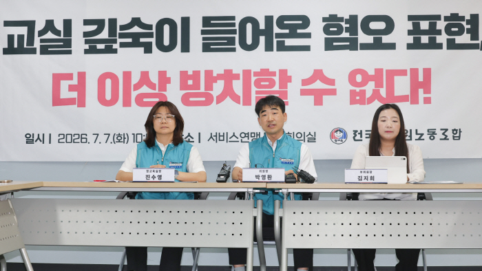발언하는 박영환 전교조 위원장