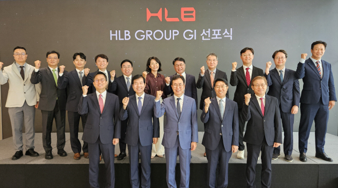 HLB 그룹 GI 선포식 2