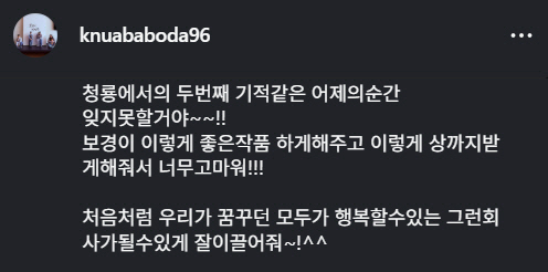 진선규