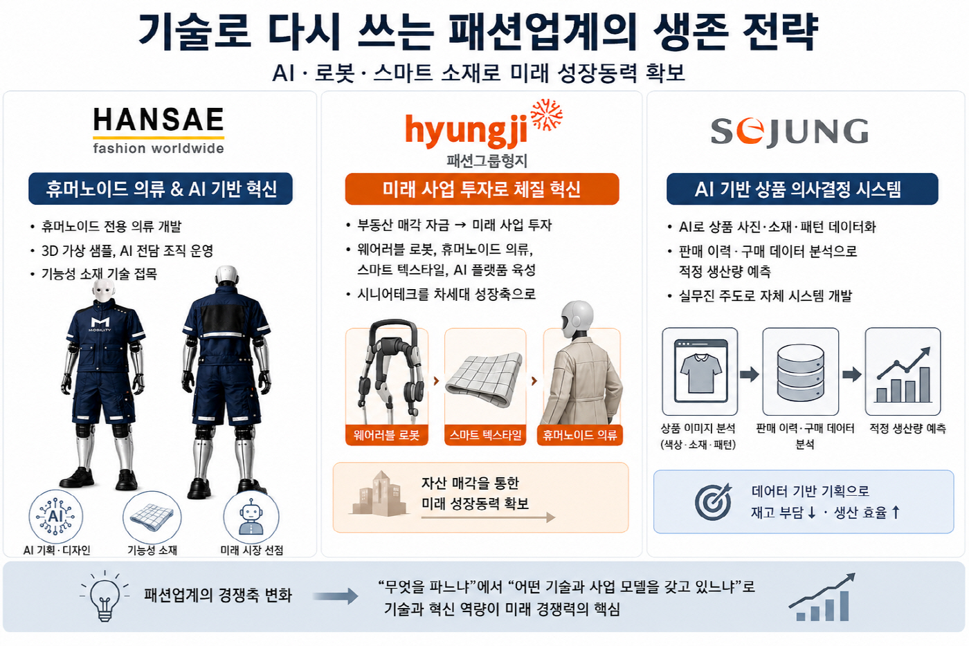 ChatGPT Image 2026년 8월 4일 오전 02_55_39