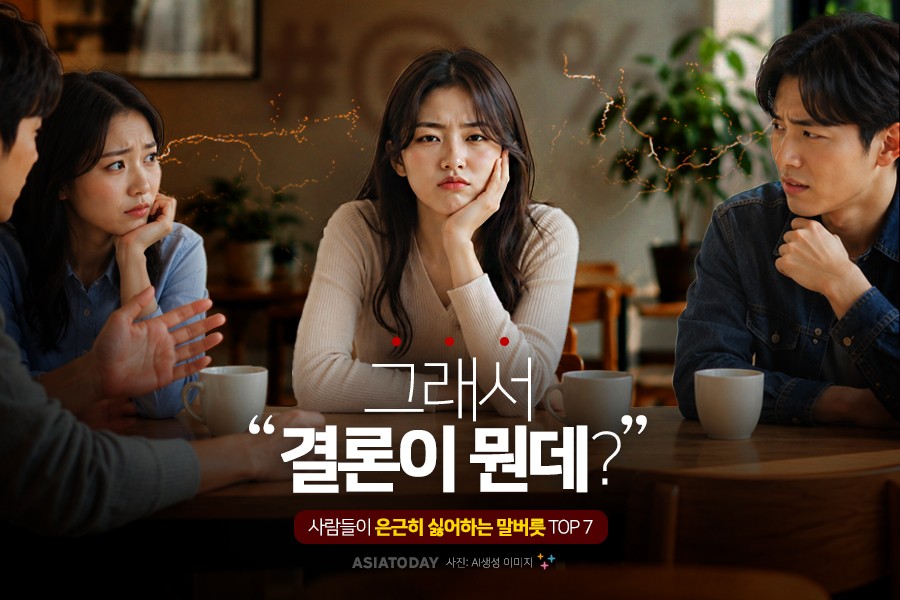 카드 뉴스 이미지
