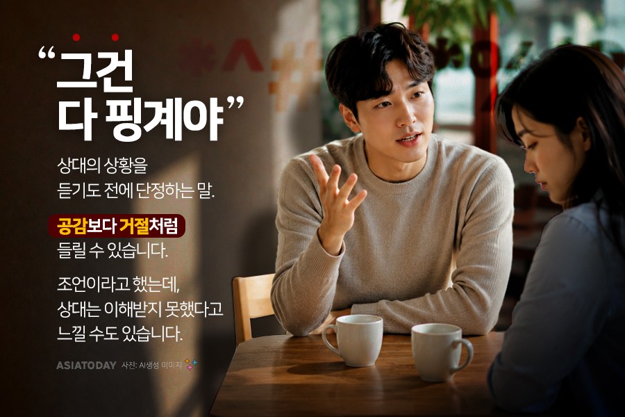 카드 뉴스 이미지