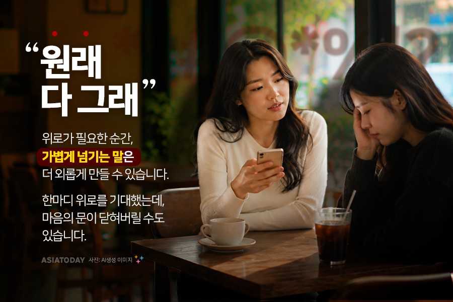 카드 뉴스 이미지
