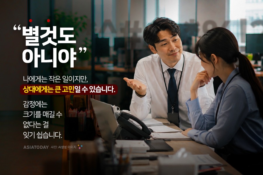 카드 뉴스 이미지