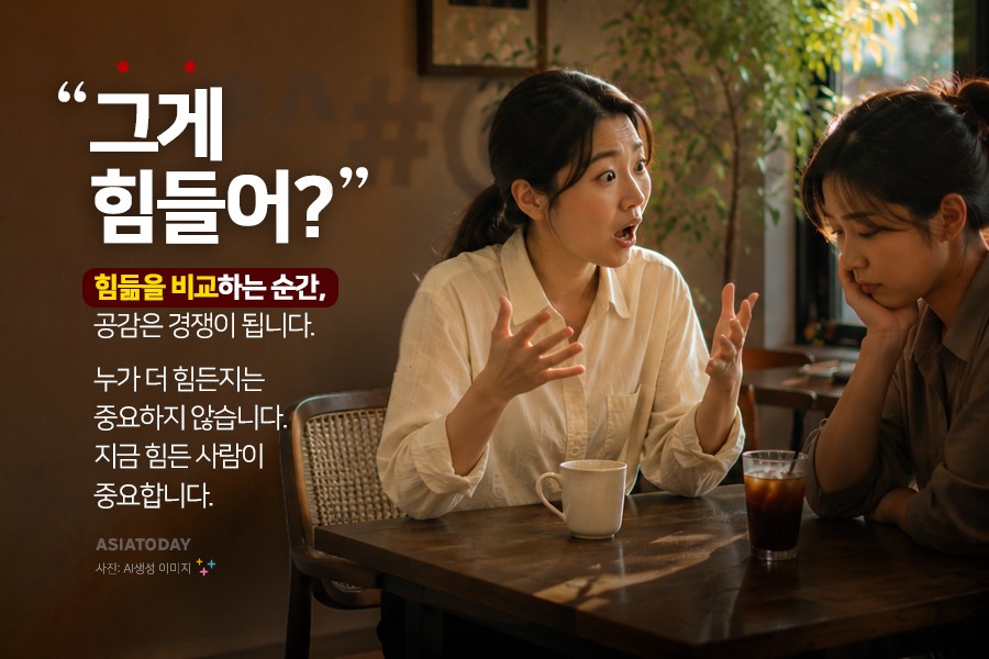 카드 뉴스 이미지