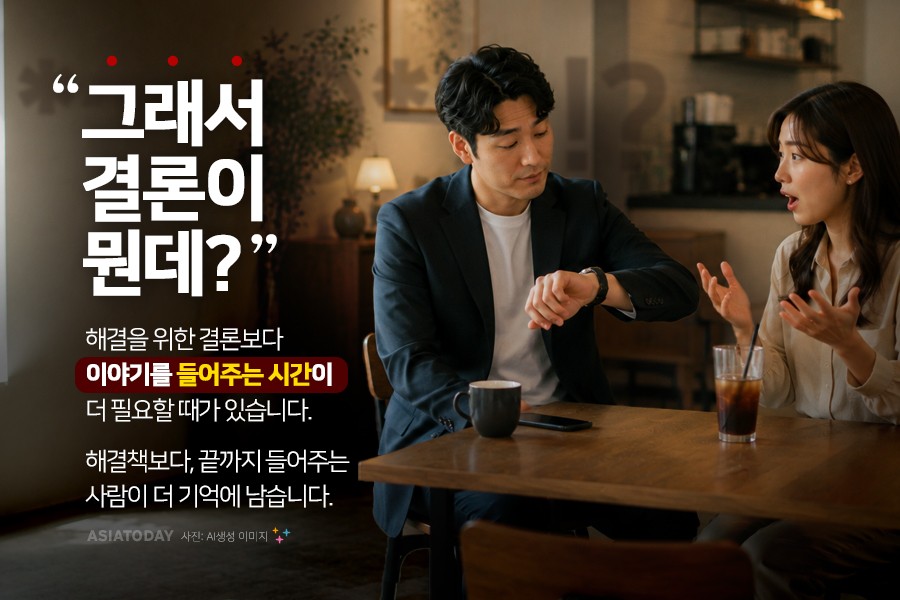 카드 뉴스 이미지