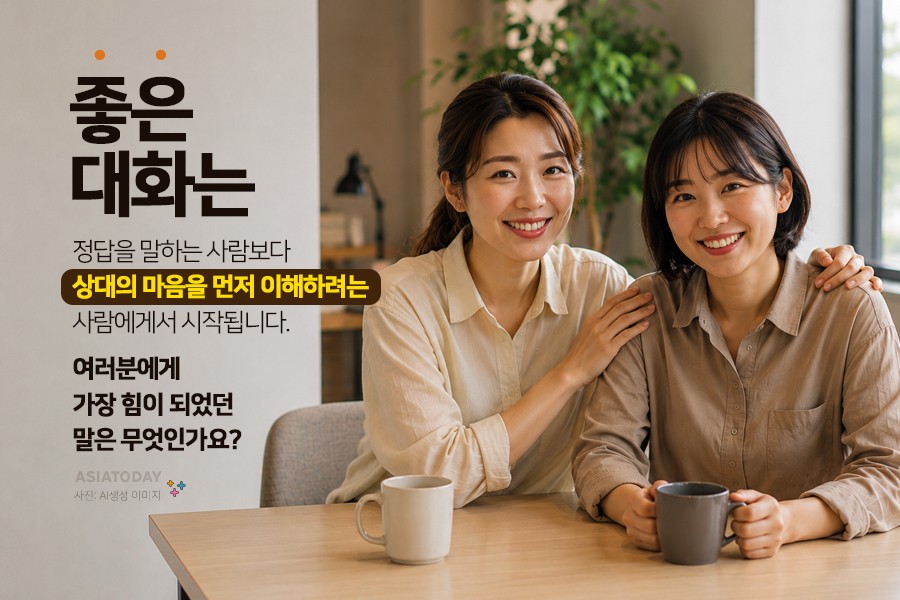 카드 뉴스 이미지