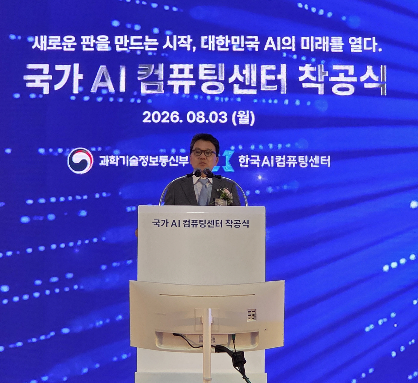 [사진자료] 삼성SDS 이준희 대표이사_2
