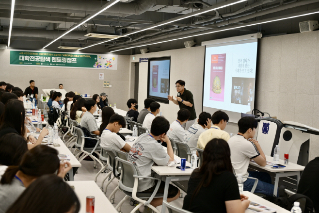 보도자료2-2 3일 서울대학교 관악캠퍼스에서 대학 전공탐색 멘토링 캠프를 진행하고 있다