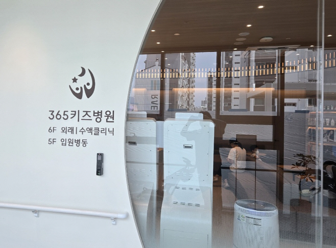 의왕