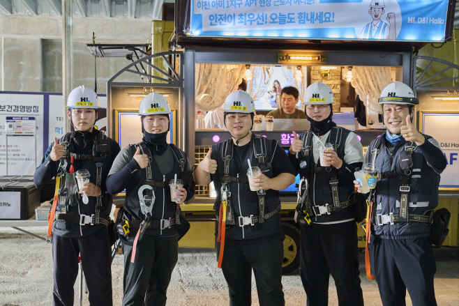 HL디앤아이한라 부발역에피트에디션_푸드트럭행사