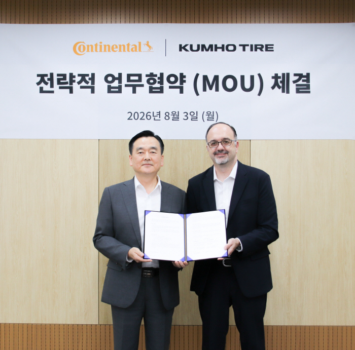 [사진] 금호타이어, 콘티넨탈타이어와 전략적 업무협약 체결
