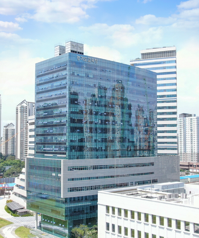 경기도교육청_남부청사_전경