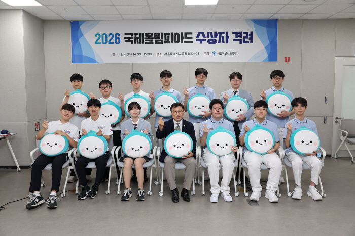 국제올림피아드