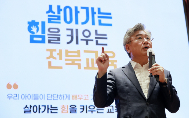 교육연수원 특강3