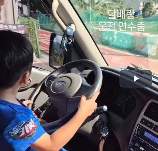 인스타