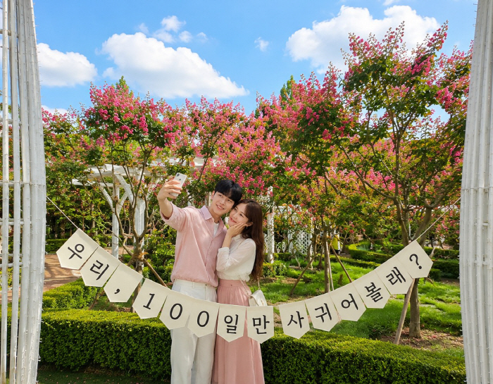 이미지 2_서울랜드 백일홍가든