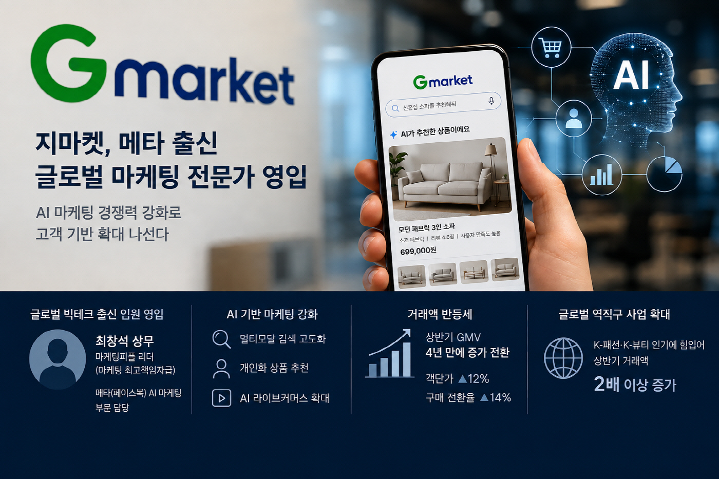ChatGPT Image 2026년 8월 4일 오후 04_06_37