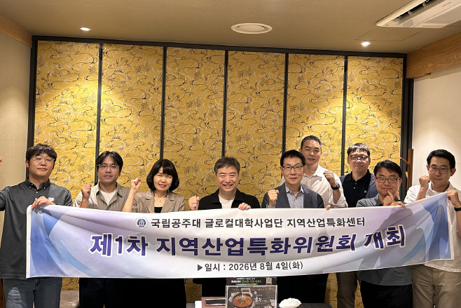 위원회-단체사진