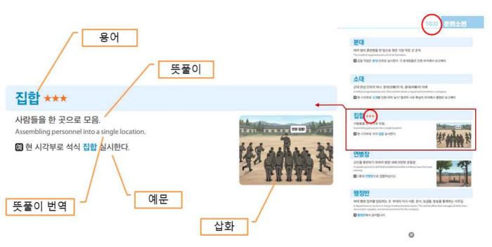 화면 캡처 2026-08-05 090520