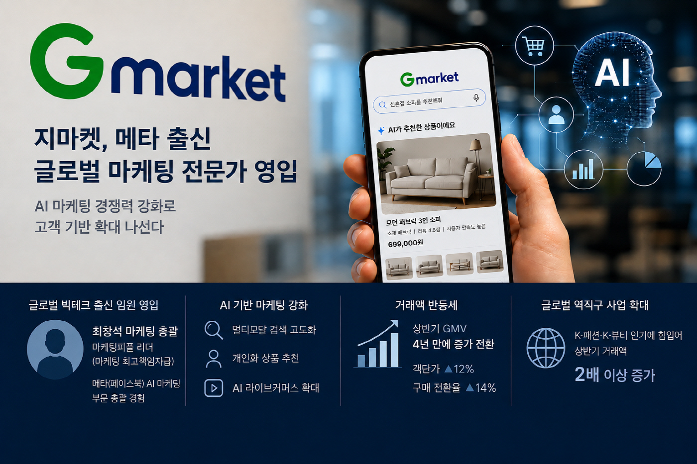 ChatGPT Image 2026년 8월 5일 오전 08_51_58