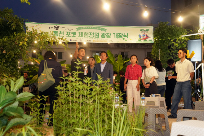 홍천 포켓형 체험정원 개장식 020 (2)