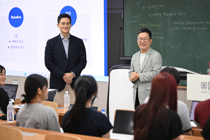 2. 호반그룹, 'K-과학인재 아카데미 고등학생 캠프' 격려