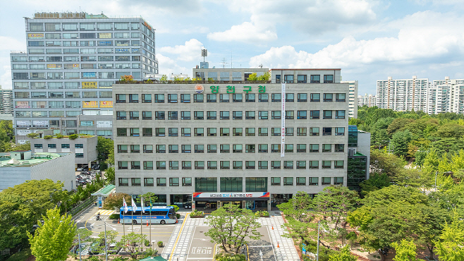 사진1) 양천구청 전경