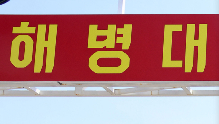 화면 캡처 2026-08-03 124522