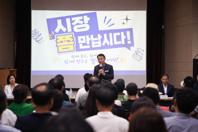 남양주시