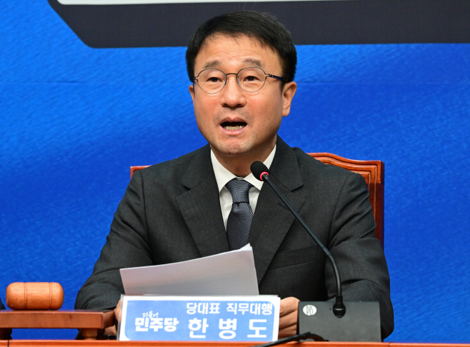 민주당 최고위원회의-12