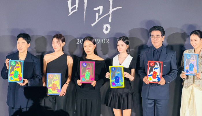 비광