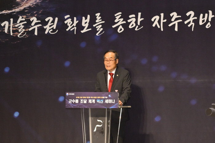 이용철 방위사업청장, 군수품 조달체계 혁신 세...<YONHAP NO-4483>