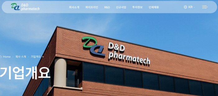 디앤디파마텍 - Chrome 2026-08-05 오후 1_51_26