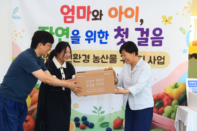 농식품부 장관, 경기 유기농문화 체험센터 방문 사진(2)