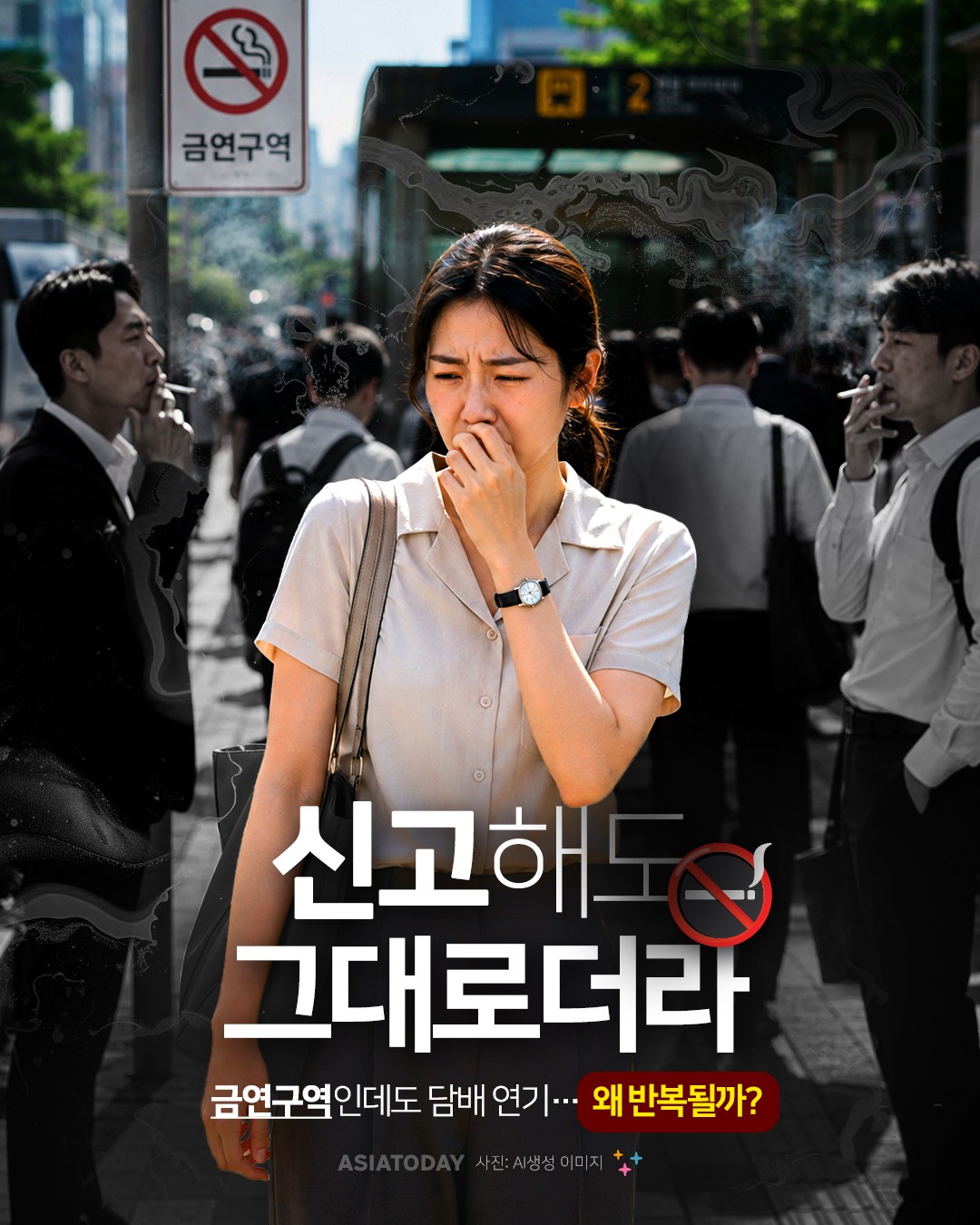 카드 뉴스 이미지